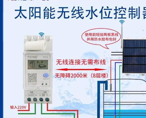 電工必修課 一文掌握浮球開關接線方法，農村城市都實用