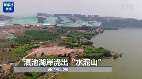 被中央環(huán)保督察組通報(bào)后,書記省長(zhǎng)親赴現(xiàn)場(chǎng)督辦