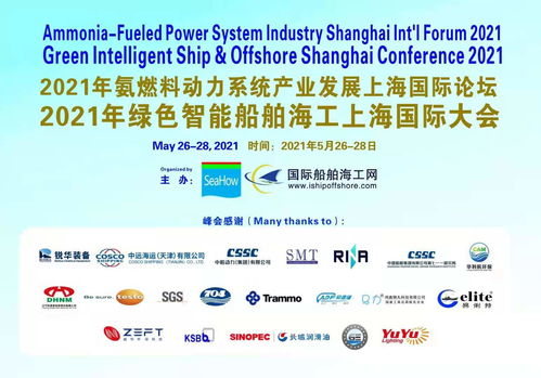 外高橋造船研發(fā)設(shè)計(jì)的氨燃料動(dòng)力21萬(wàn)噸散貨船獲船級(jí)社認(rèn)證